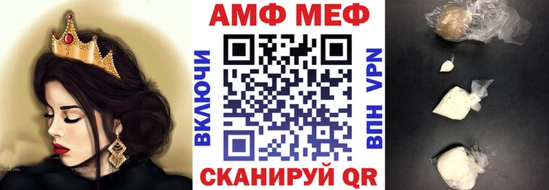 Amphetamine VHQ Тимашёвск