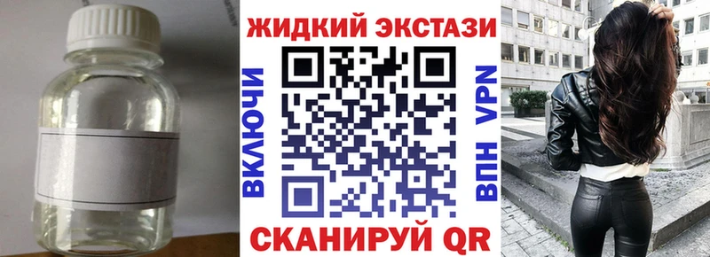 БУТИРАТ вода  купить  цена  Тимашёвск 