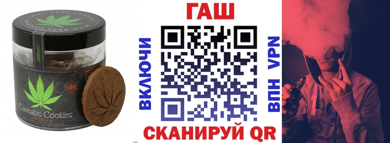 наркота  Тимашёвск  мега зеркало  Cannafood конопля 