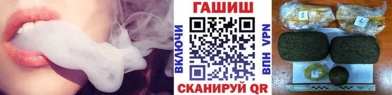 Гашиш AMNESIA HAZE  купить наркотик  Тимашёвск 