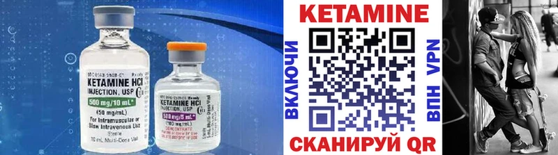 КЕТАМИН VHQ  Тимашёвск 