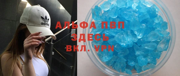 прущий лед Абинск