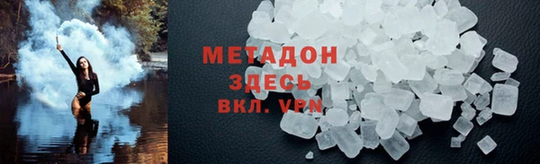 мяу мяу кристалл Абаза