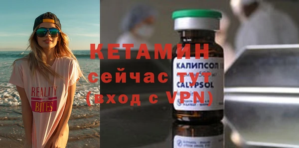 мяу мяу кристалл Абаза