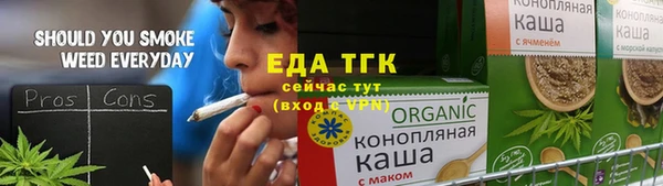 трава Абдулино