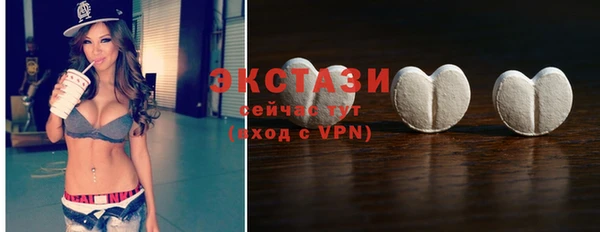 мяу мяу кристалл Абаза