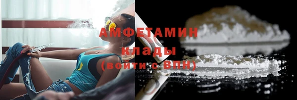 мяу мяу кристалл Абаза