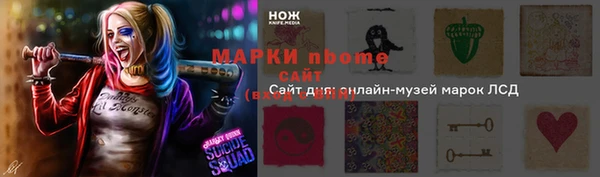 прущий лед Абинск