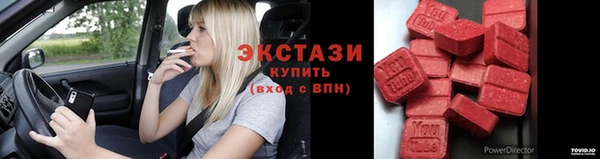 мяу мяу кристалл Абаза