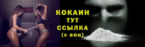 мяу мяу кристалл Абаза