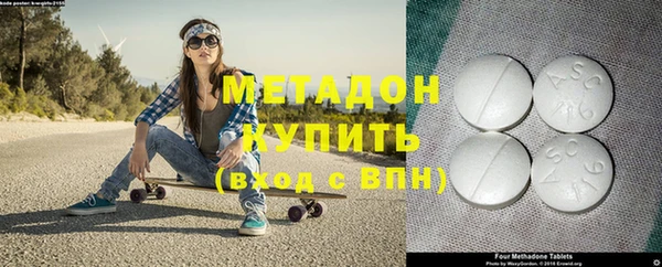 мяу мяу кристалл Абаза