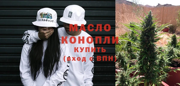 трава Абдулино