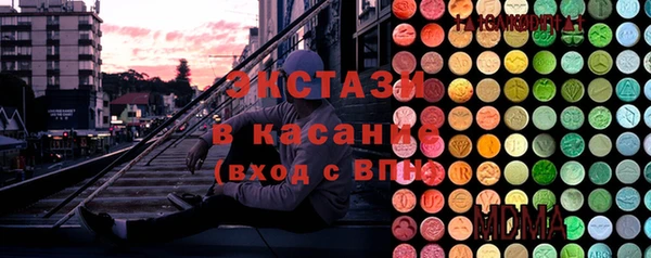 трава Абдулино
