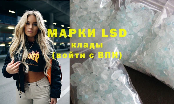марки lsd Алексин