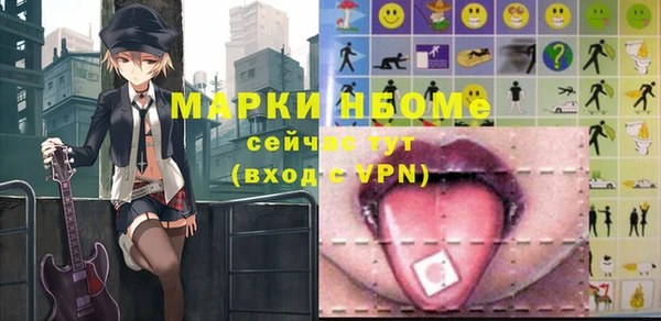 прущий лед Абинск