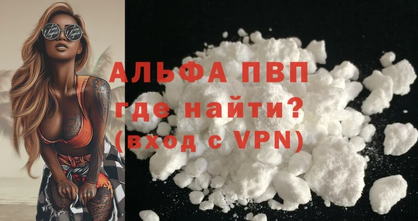 трава Абдулино