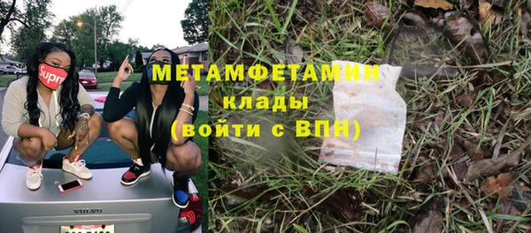 трава Абдулино