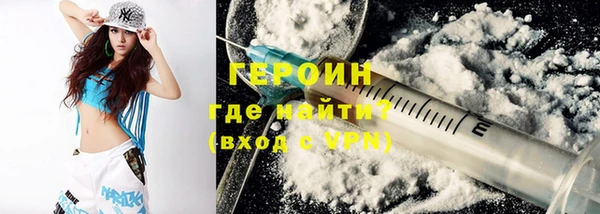 трава Абдулино