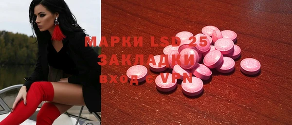 трава Абдулино