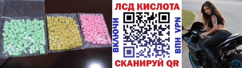 LSD-25 экстази ecstasy это состав Тимашёвск