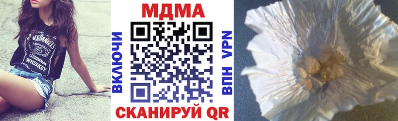 МДМА crystal Тимашёвск