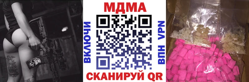 МДМА crystal Тимашёвск