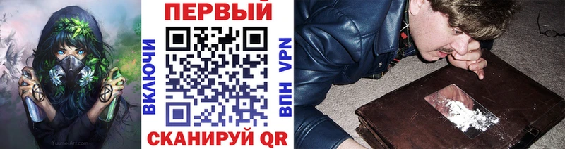 Первитин винт  Тимашёвск 