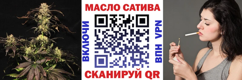 купить  цена  Тимашёвск  Дистиллят ТГК вейп с тгк 