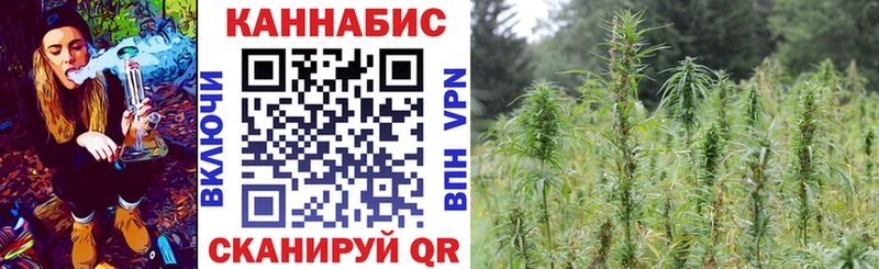 купить закладку  mega вход  площадка клад  Тимашёвск  МАРИХУАНА Bruce Banner 